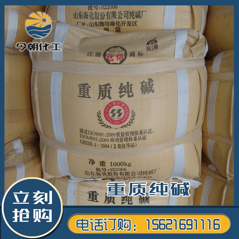 怎樣縮短純堿廠(chǎng)家工藝流程？